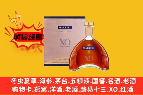 北海市银海上门回收马爹利价格