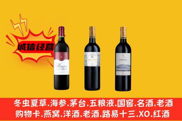 北海市银海上门回收拉菲价格