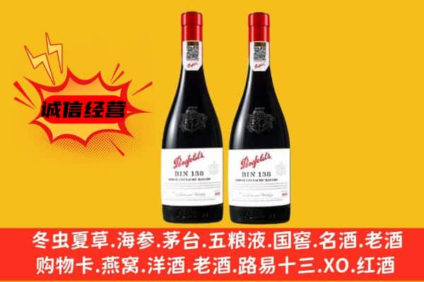 北海市银海上门回收奔富价格