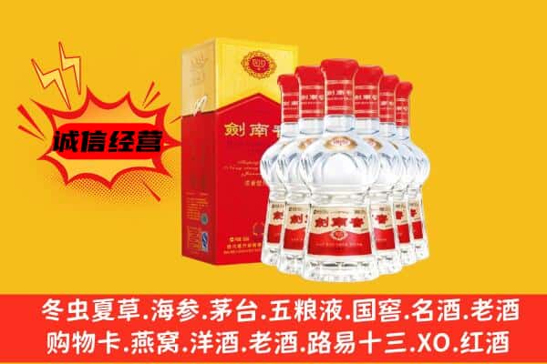 北海市银海上门回收水晶剑价格