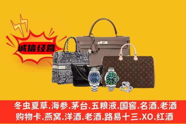 北海市银海回收奢侈品