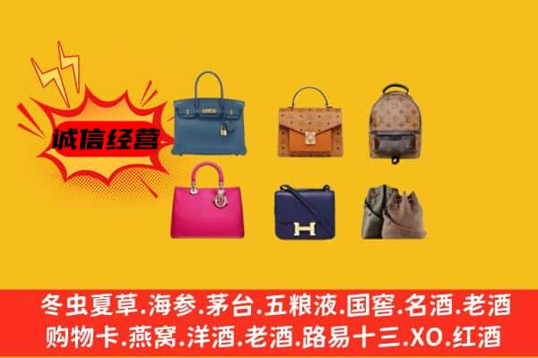 北海市银海回收名包