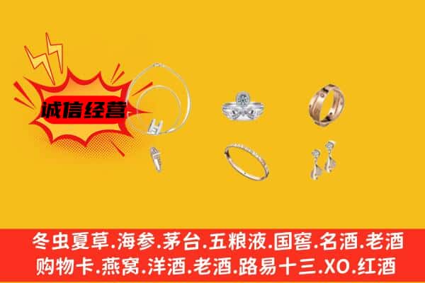 北海市银海回收首饰